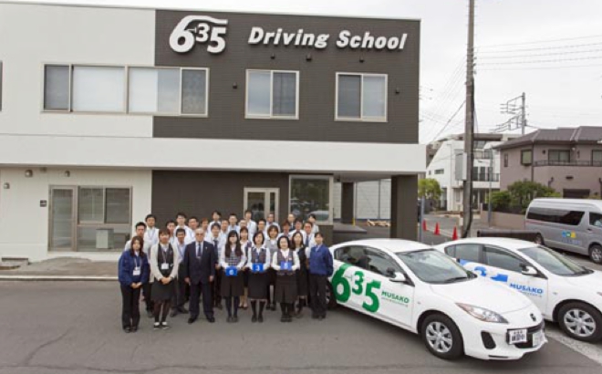 施設紹介：ムサコ（635）ドライビングスクール、JR中央線東小金井駅 