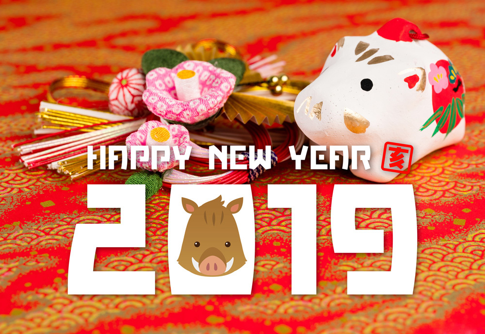 むさし小金井自動車教習所 謹賀新年