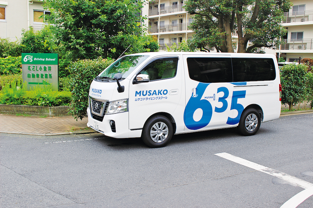無料送迎車