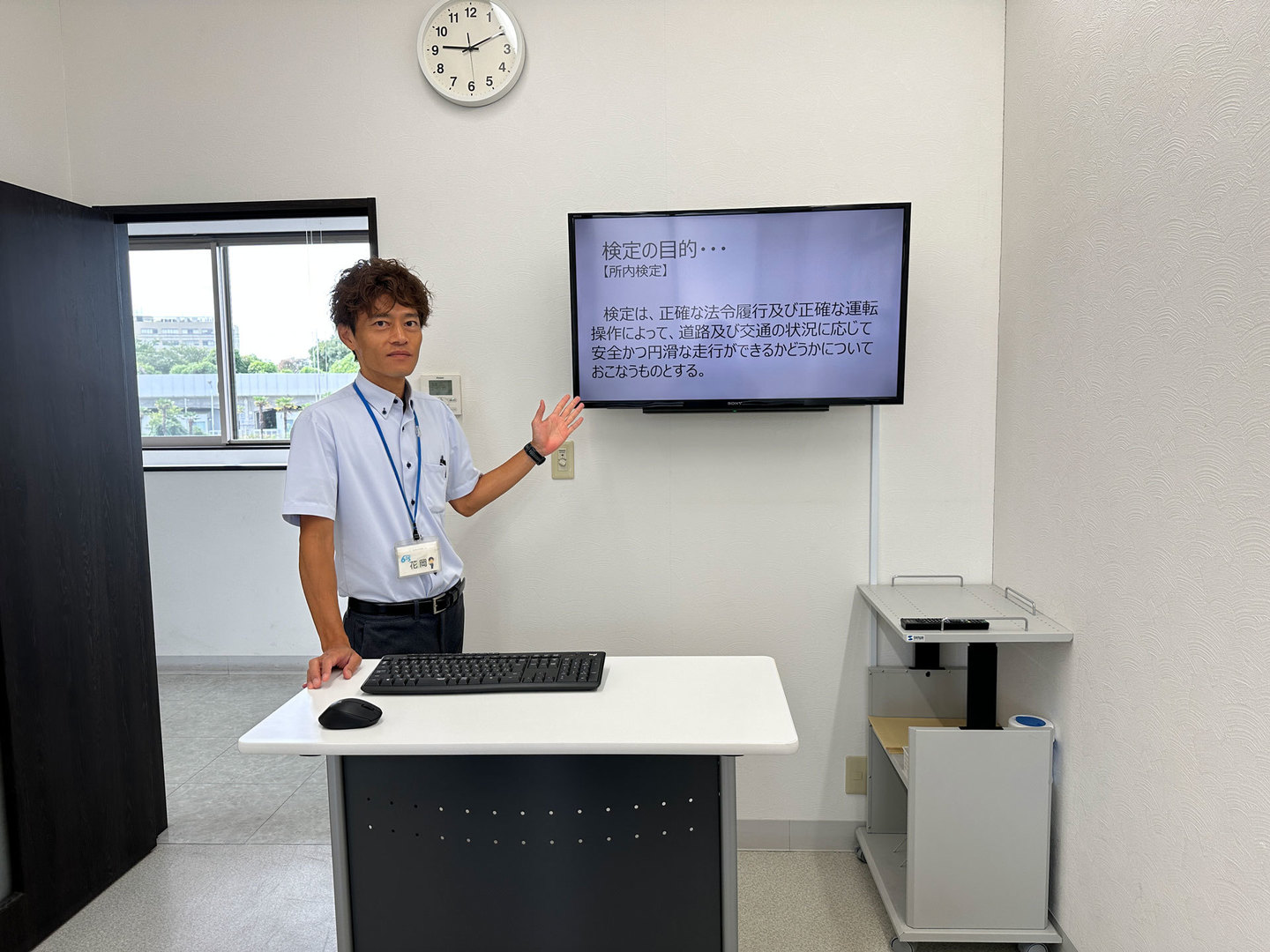 検定の様子